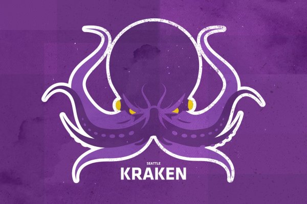 Kraken onion link